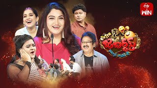 Extra Jabardasth Latest Promo  29th December 2023  Rashmi Kushboo Krishna Bhagavaan  ETV [upl. by Nnave]