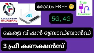 🔥🔥🧐 Kerala vision FREE modem 5G 4G  കേരള വിഷൻ തകർപ്പൻ ഓഫർ True Experiment [upl. by Elleunamme]