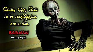 சிறுவர்களை சாப்பிடும் கொடூர BAGTVOTamil Voice OverTamil ExplanationTamil Dubbed Movies [upl. by Robin]