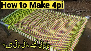 How to make Charpai in Pakistan  4pi Making  Village Life in Pakistan  Life in Pakistan [upl. by Kelcey178]