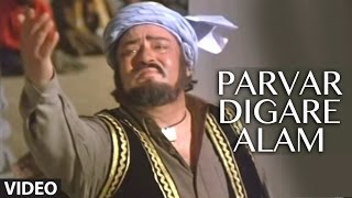 Parvar Digare Alam Full Song  AllahRakha  Lata Mangeshkar Mohammad Aziz  Shammi Kapoor [upl. by Talbott105]