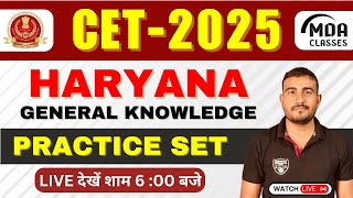 HARYANA GK FOR HSSC CET 202425 BY NAVEEN SIR  MDA Classes [upl. by Nesyaj781]