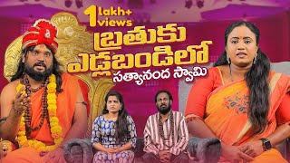 Allu Arjun proposes Catherine  Sarrainodu  Telugu Super Hit Movies  Sun NXT Telugu [upl. by Jahdiel]