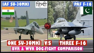 Indian Defence NewsSU 30mki Vs F16Indian Su 30mki vs Pakistan F16 Dogfight Comparison in Hindi [upl. by Leina]