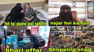 Ye Hai Pasine Wali Sehli  Nazar Hoi Kamjor  Sopping start  vip mehnazkhankitchen vlog [upl. by Regdor]