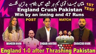 Shoaib Akhtar on England Crush Pakistan Win by an inning and 47 Runs  Harry Brook Star  BNHO [upl. by Nyleuqaj]