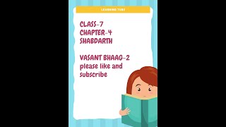 Class7  Hindi chapter4  Shabdarth  kathputli  vasant bhaag2 [upl. by Durrej725]