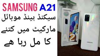 samsung galaxy A21 used mobile price in pakistan [upl. by Zantos929]