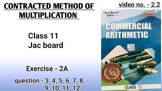 22  CONTRACTED METHOD OF MULTIPLICATION  CLASS 11 COMMERCIAL ARITHMETIC JAC BOARD [upl. by Kennet]