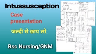 Intussusception Case presentation Pediatrics ll Pediatrics Case Presentation ll nursingcareplan [upl. by Laurentia836]