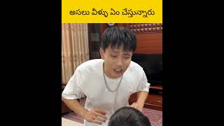 Assalu pilla vadu ice cream poendhi telugu facts amazingfacts [upl. by Schuyler]