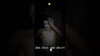 Bhooto Ki Prem Kahani❓💀  shortsvideo  trending  bhoot  podcast  viral [upl. by Ynagoham20]