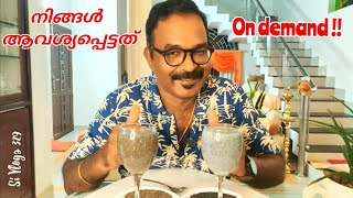 ചിയാ സീഡും സബ്ജ കസ് കസ്  സീഡും ഒന്ന് തന്നെ ആണോ Chia seeds Vs Sabja seeds  kas kas  Basil seeds [upl. by Blus]