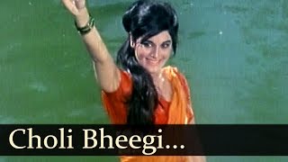 Choli Bheegi  Komal  Joy Mukherjee  Aag Aur Daag Songs [upl. by Afas]