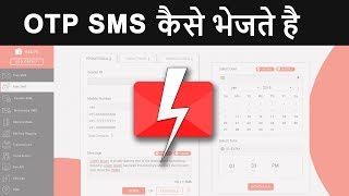 Send OTP SMS from API using PHP Java C in HINDI  Fast2SMS [upl. by Ventura]