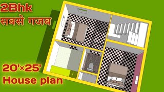 20×25 house plan 2Bhk  20×25 house plan 20×25 house plan 3d [upl. by Ho]