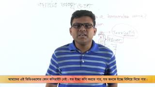 11 How Does a Barometer Work  ব্যারোমিটার কিভাবে কাজ করে [upl. by Ruddy]