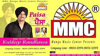 Paisa Full Video  Kuldep Randhawa  MMC  Latest Punjabi Songs 2017 [upl. by Zel]