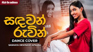 Sandawan Ruwin  Dance Cover by Sashaya Dewnawi Apsara  Dance Floor AsktheAudience [upl. by Lucrece]