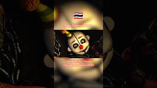 JGEMSFNAF เรื่องวุ่นๆในช่องระบายอากาศ พากย์ไทย [upl. by Ajad68]