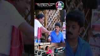 Madurai To Theni Vazhi Andipatti  KVimal  janaki Sonaimuthu  Rathibala  SPSGuhan  Full Movie [upl. by Arema361]