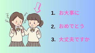 JLPT N4 第一回｜JLPT N4 practice with answers  Pass in JLPT [upl. by Yhtimit]