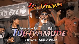 Tujhyamude  Khandeshi RRR  Official Music Video  Prod By Tune Seeker [upl. by Arul931]