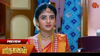 Marumagal  Preview  20 Nov2024  Tamil Serial  Sun TV [upl. by Segalman]