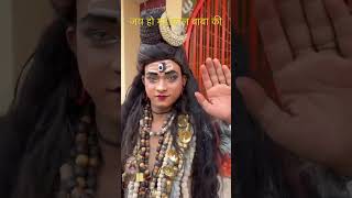 🙏🏻हर हर harharmahadev ujjainmahakal ujjain mahakal youtubeshorts shorts Shivshaktishiv [upl. by Robinson]