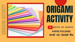 ORIGAMI ACTIVITY OF MATHS 2D SHAPES WITH PAPER FOLDING FOR ALL CLASSES [upl. by Krantz]