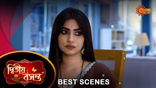 Dwitiyo Basanta  Best Scene 17 Jan 2024  Full Ep FREE on SUN NXT  Sun Bangla [upl. by Klatt]