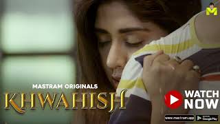 Mein Tumhari Teacher Nahi Girlfriend Hun  Khwahish  Watch Full Web Series Only On Mastram App [upl. by Catlin]