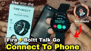 Fire Boltt Talk Go Smartwatch Connect To Phone  Fire Boltt Smartwatch Connect To Phone [upl. by Lattonia]