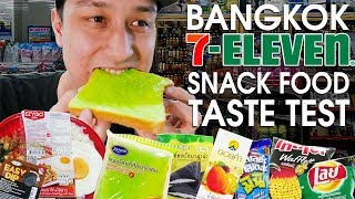 BANGKOK 711 SNACK FOOD TASTE TEST  Strange Snacks in THAILAND 2018 [upl. by Ahse499]