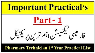 Important Practicals Of Pharmacy Technician Part 1  Pharmacy Technician First Year Practical List [upl. by Enidualc362]