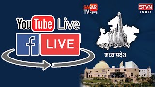 Liveमध्यप्रदेश विधानसभा चुनाव 2023लाइव नजिये देखेSAGAR TV NEWS STVN INDIA ELECTION RESULT LIVE [upl. by Oninotna]