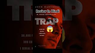 quotTRAPquot Movie Review  shorts warnerbros joshhartnett [upl. by Arihsay]