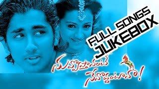 Nuvvostanante Nenoddantana Movie  Full Songs jukebox  Siddharth Trisha [upl. by Hank746]