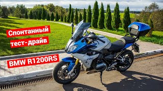 BMW R1200RS  Спонтанный тест драйв  Ночные покатушки [upl. by Prissie]