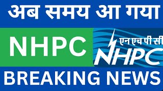 NHPC share latest news • nhpc share latest news today • nhpc latest news nhpc [upl. by Namso]