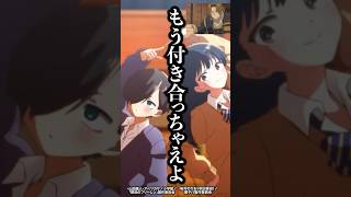 2024年冬アニメ海外人気ランキングTOP5【おすすめアニメ】 shorts [upl. by Alliscirp]