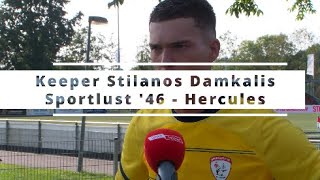 Interview Stilanos Damkalis Sportlust 46  Herculers [upl. by Calvina]