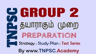 TNPSC Group 2 Interview Post Preparation Strategy and Study Plan by TNPSCacademy [upl. by Kennie900]