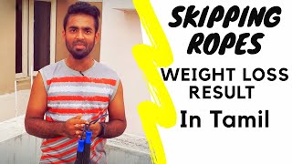 How to Use Skipping Ropes for Weight Loss Result  In Tamil  ஸ்கிப்பிங் பயன்கள்  Panu pie [upl. by Ave550]