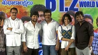 Devadas Movie Pressmeet  Nagarjuna  Nani  TFPC [upl. by Enirual]