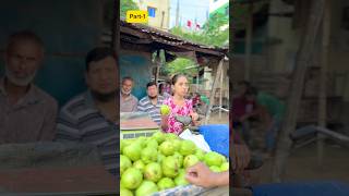 ছোটদেরকে ঠকাবেন না।shortsfeed youtubeshorts comedy shortsvideo motivation shortsviral shorts [upl. by Laryssa]