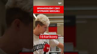 Rządowa wyprawka szkolna Sprawdziliśmy co można kupić za 300 plus [upl. by Neelhtakyram]