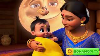 Aye Aye Chand Mama  আয় আয় চাঁদ মামা  Ai Ai Chand  Bengali Cartoon for kids  Sonamoni TV [upl. by Socem]