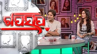 Gaap Saap Ep 441  24 Sep 2017  Babushan Bhoomika  Hero No 1 [upl. by Nylicaj]