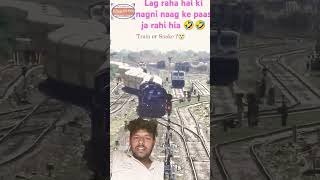 Pura system hi hila dala na 🤣 train funny movement track snake [upl. by Lorou]